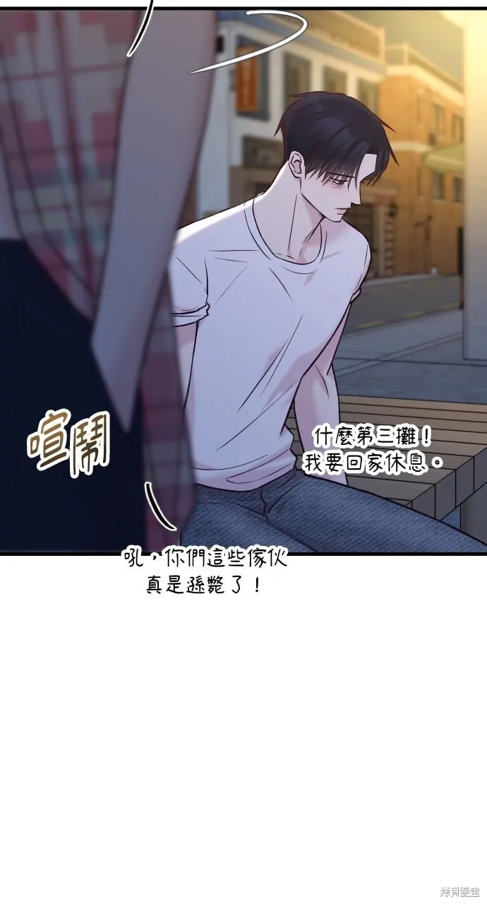 第69话 第118页
