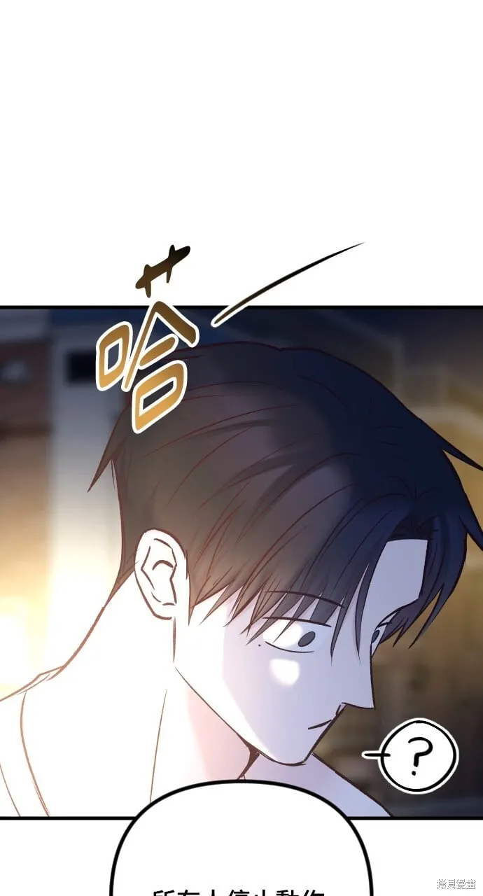 第69话 第119页