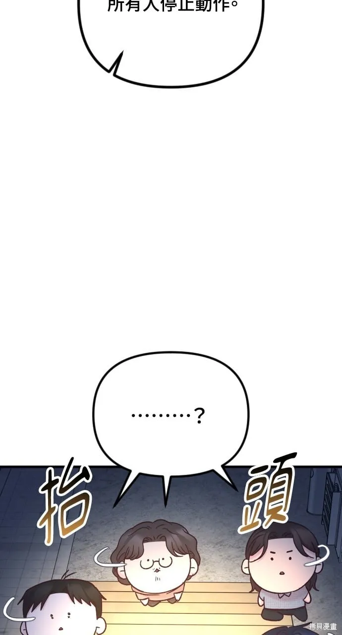 第69话 第120页
