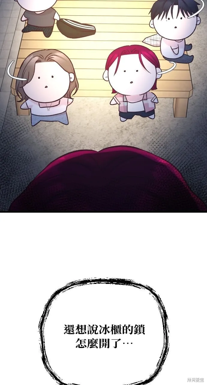 第69话 第121页