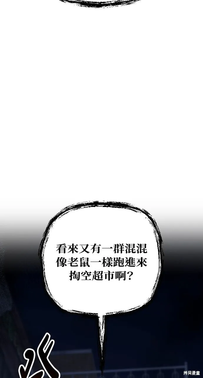 第69话 第122页