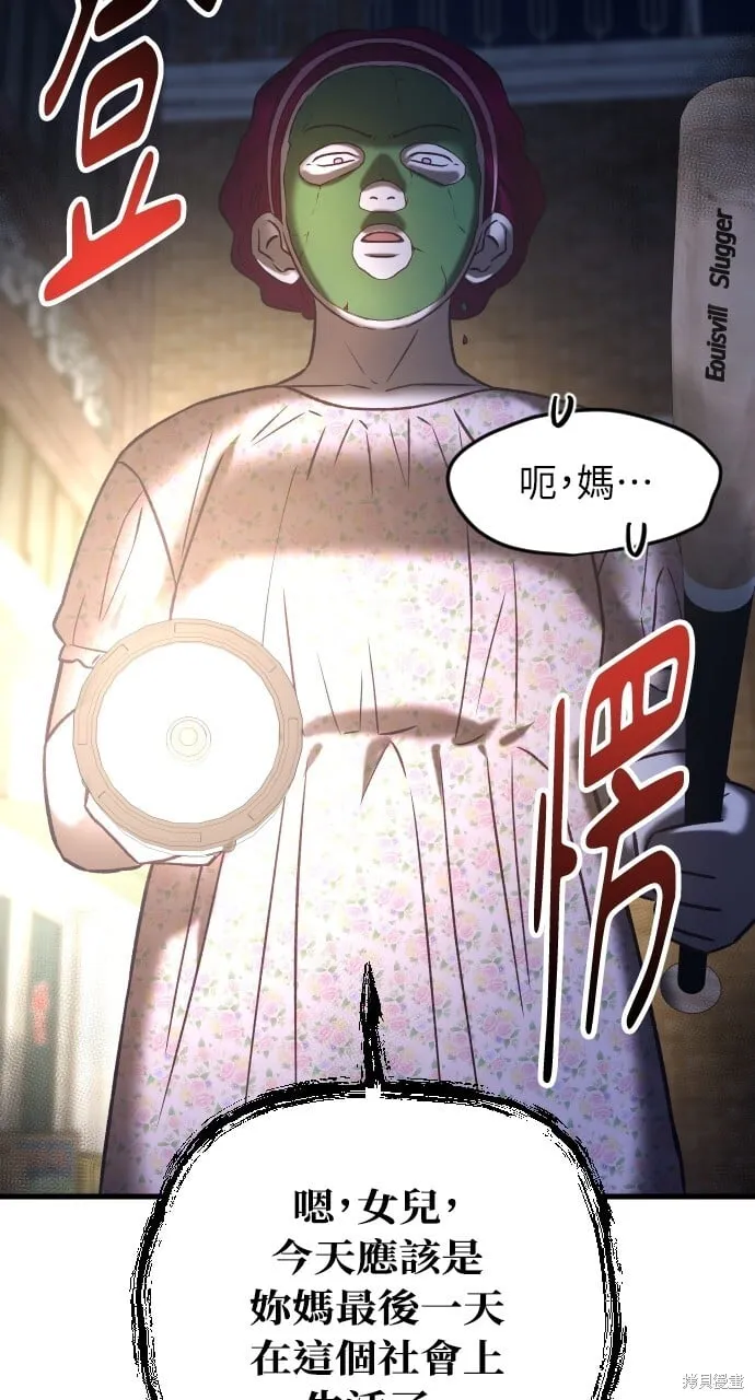 第69话 第123页