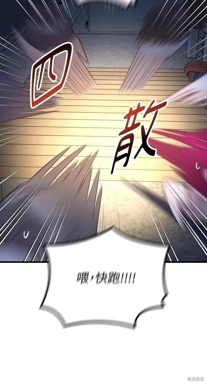 第69话 第125页