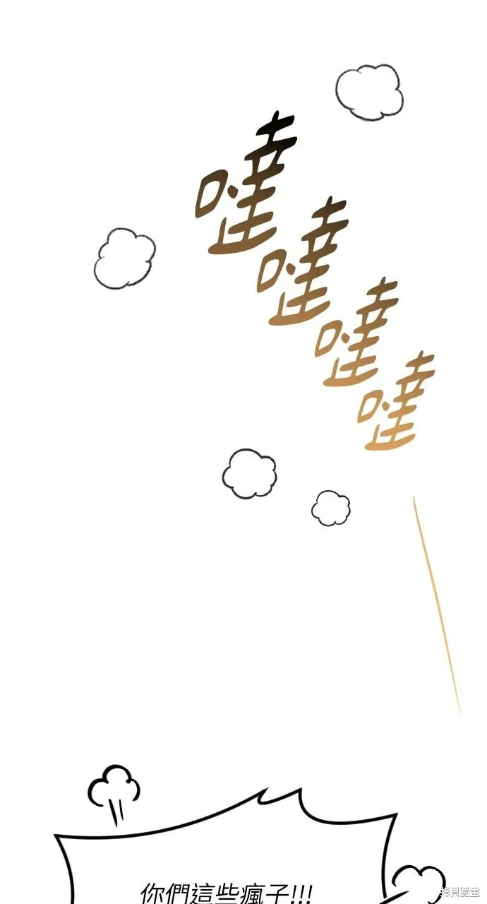 第69话 第126页