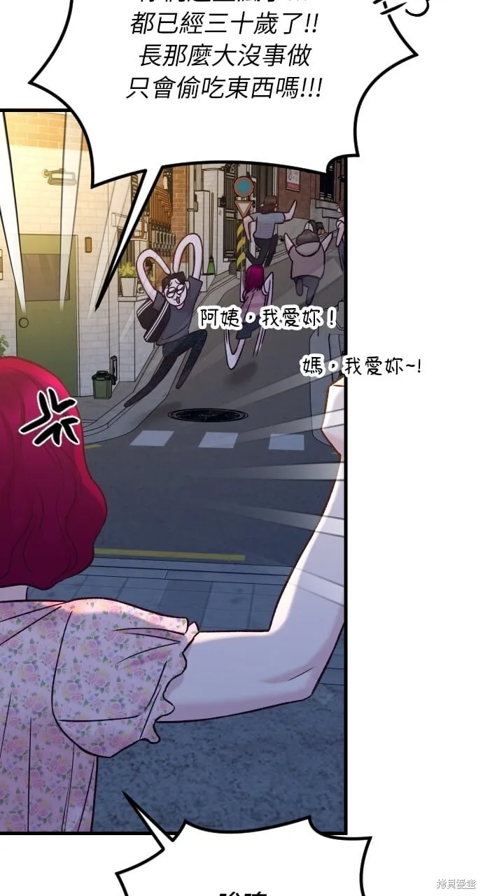 第69话 第127页