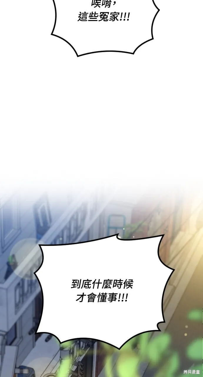 第69话 第128页