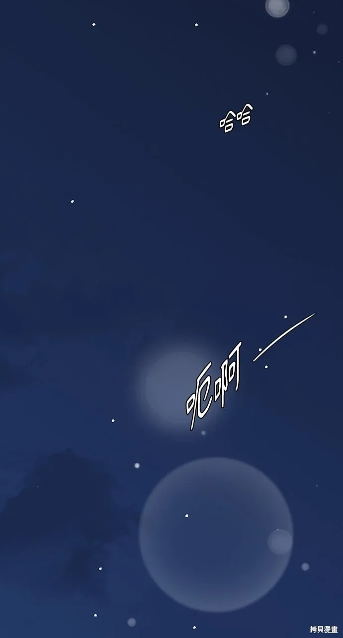 第69话 第131页