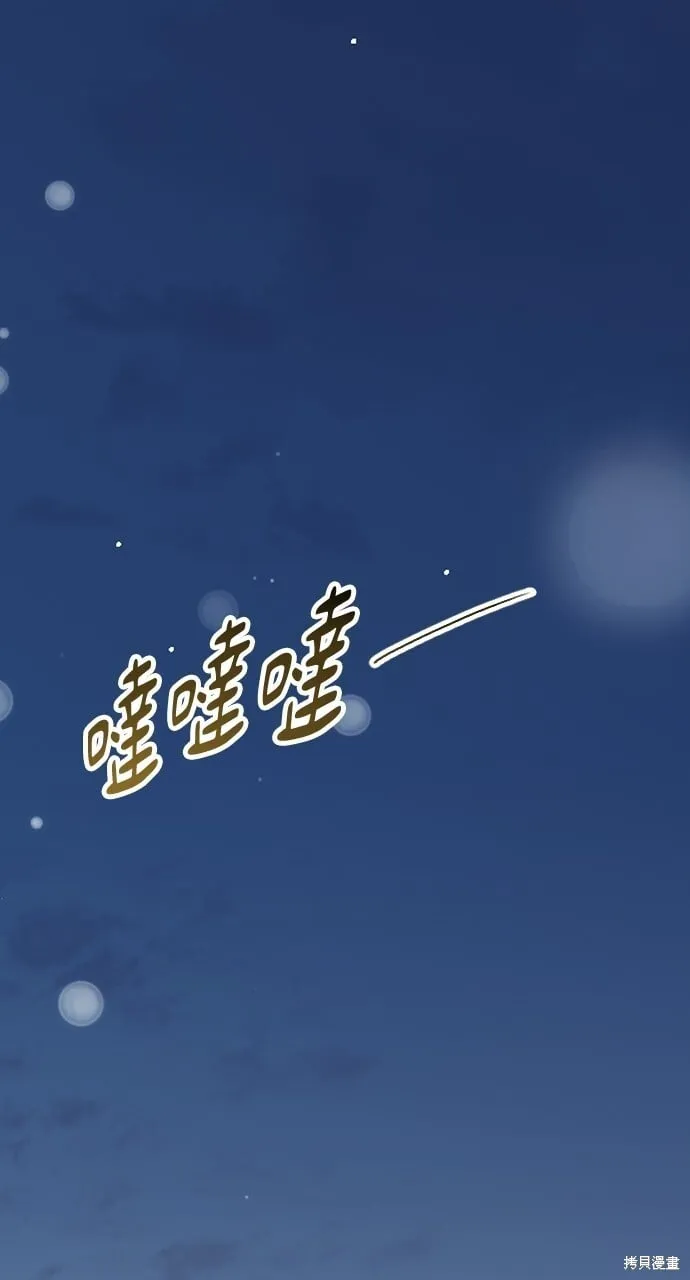 第69话 第132页