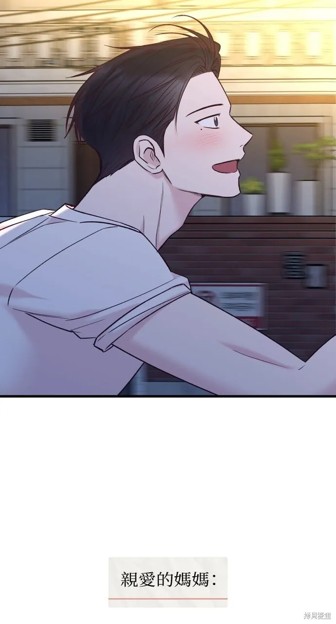 第69话 第136页