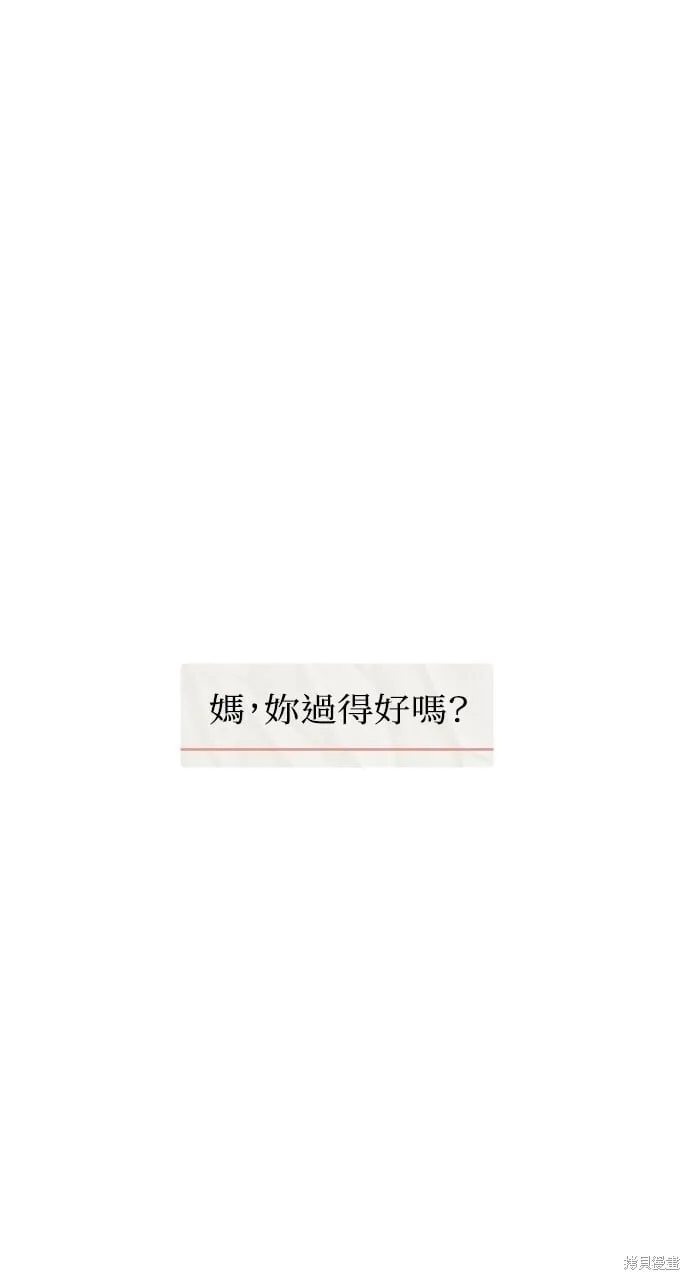 第69话 第137页