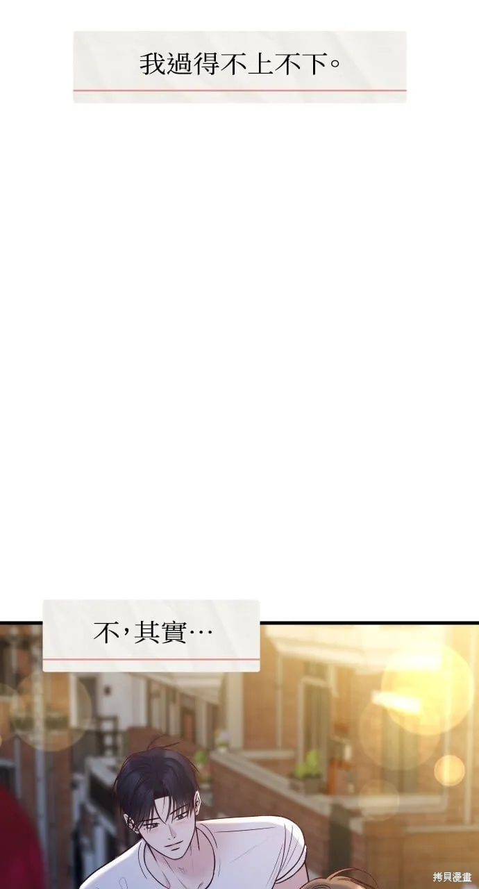 第69话 第138页