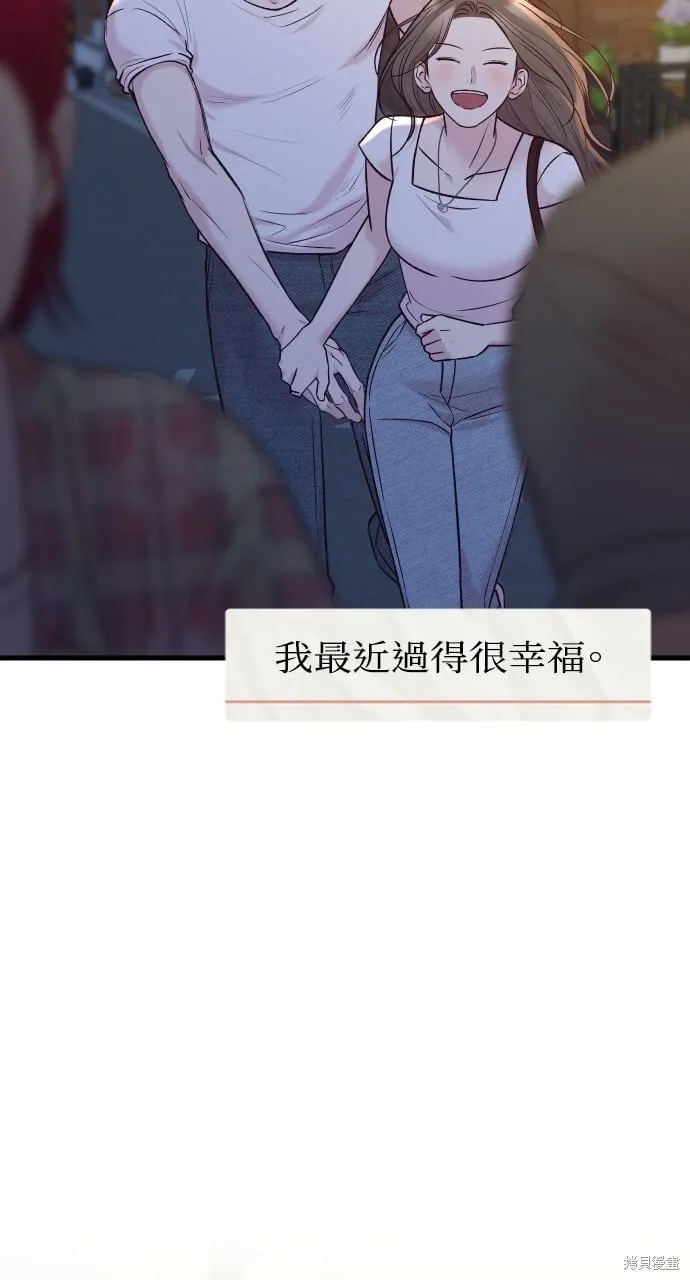 第69话 第139页