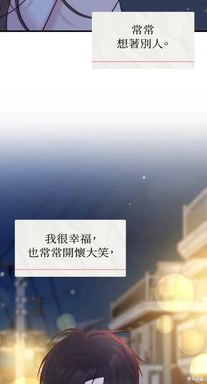 第69话 第141页