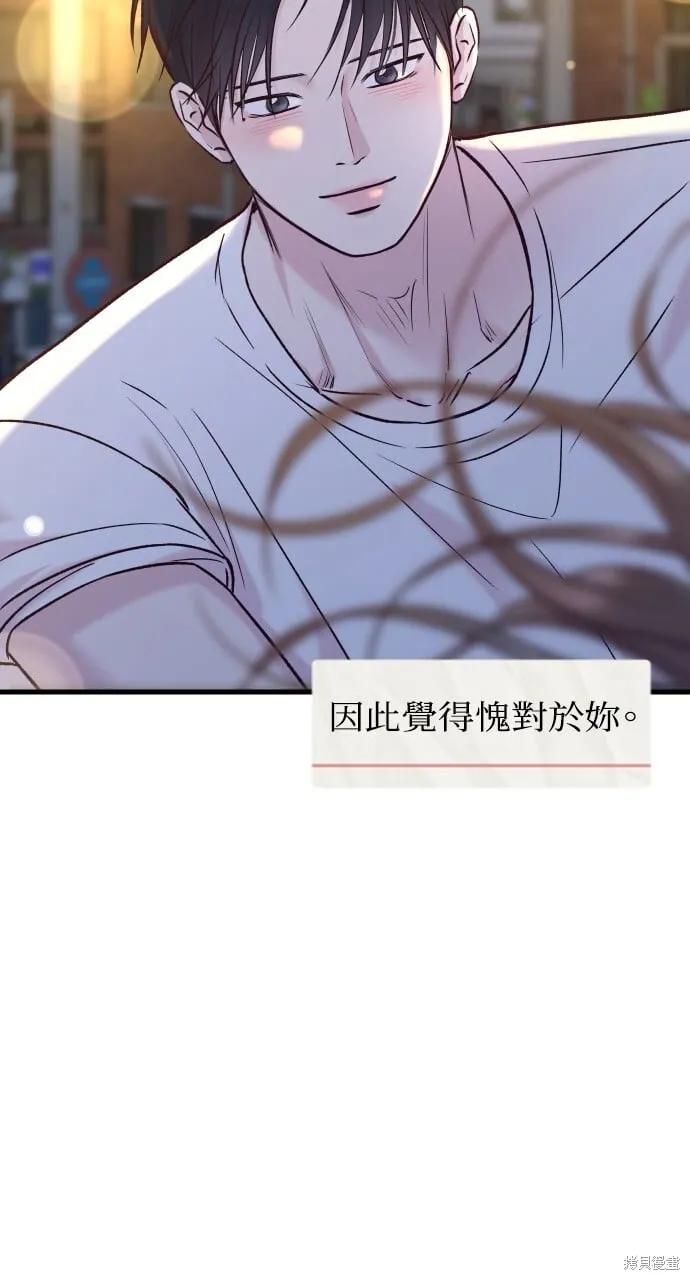第69话 第142页