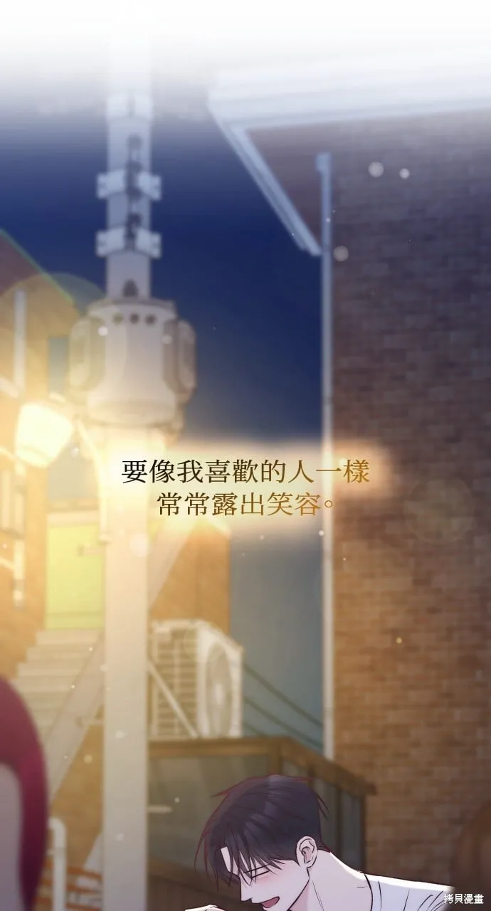 第69话 第144页