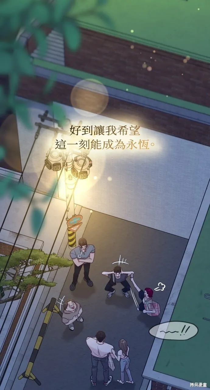 第69话 第147页