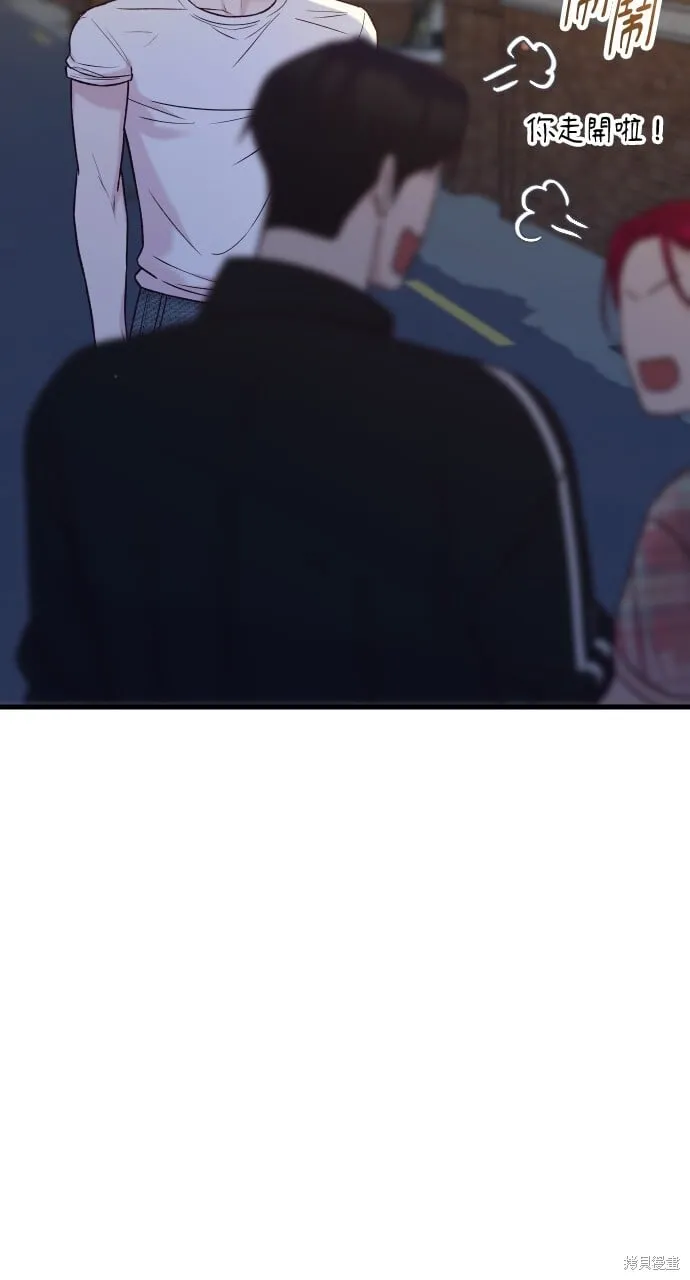 第70话 第6页