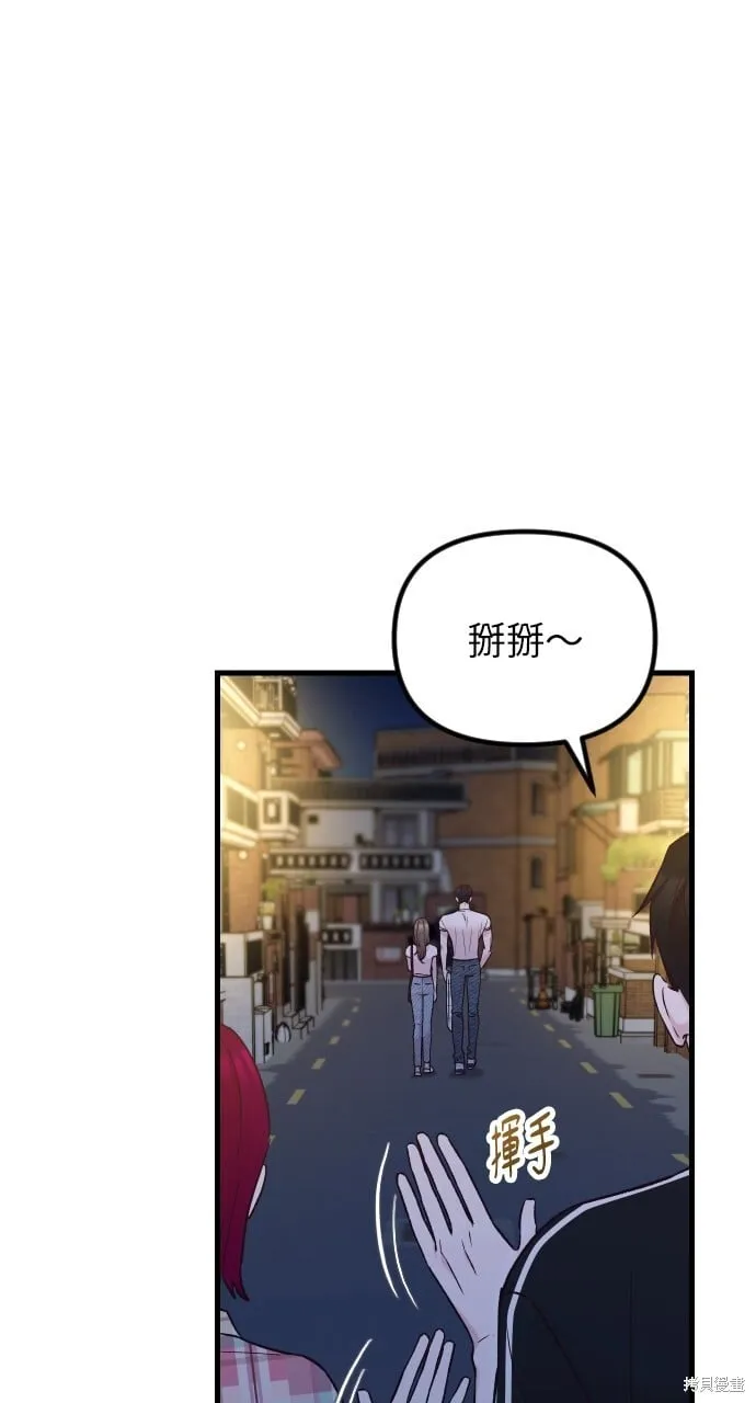 第70话 第10页