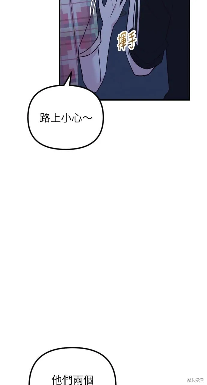 第70话 第11页