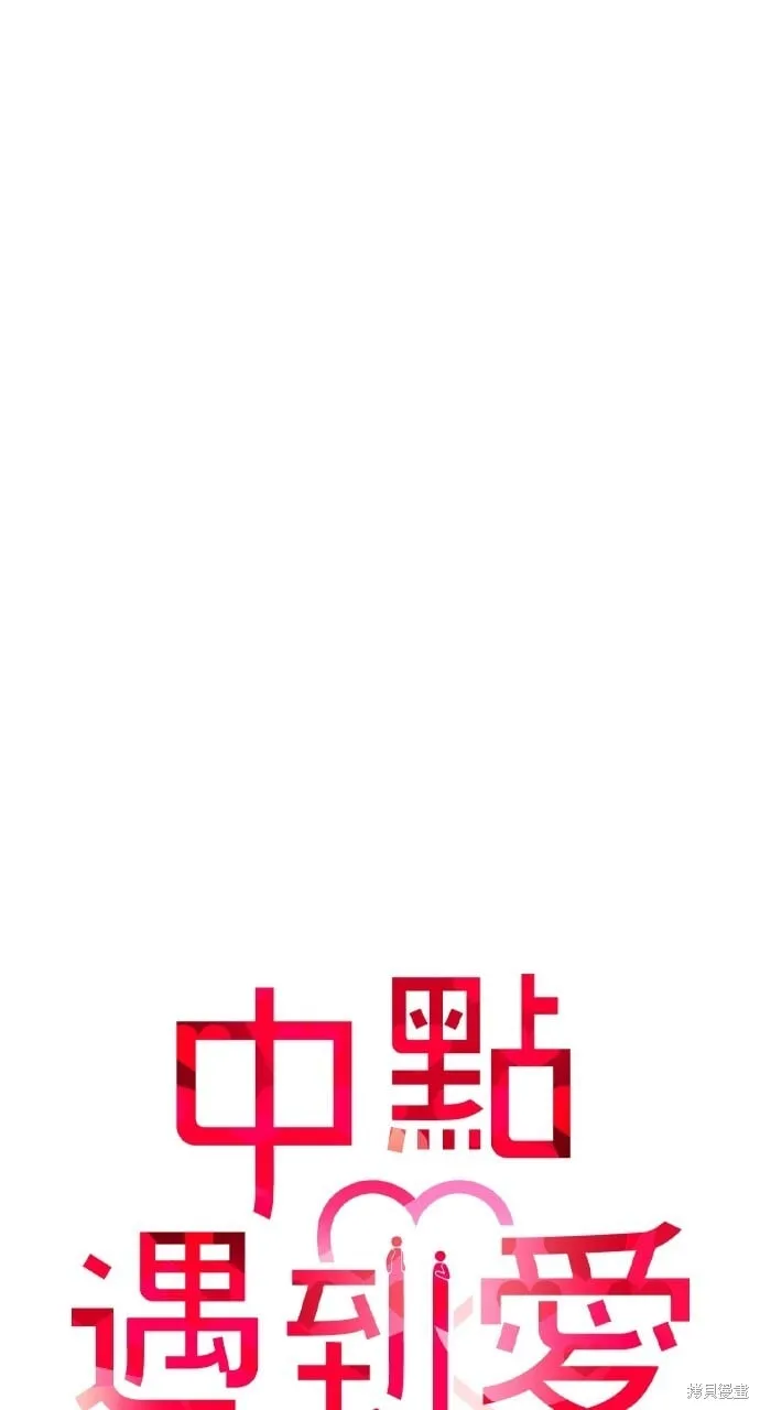 第70话 第15页