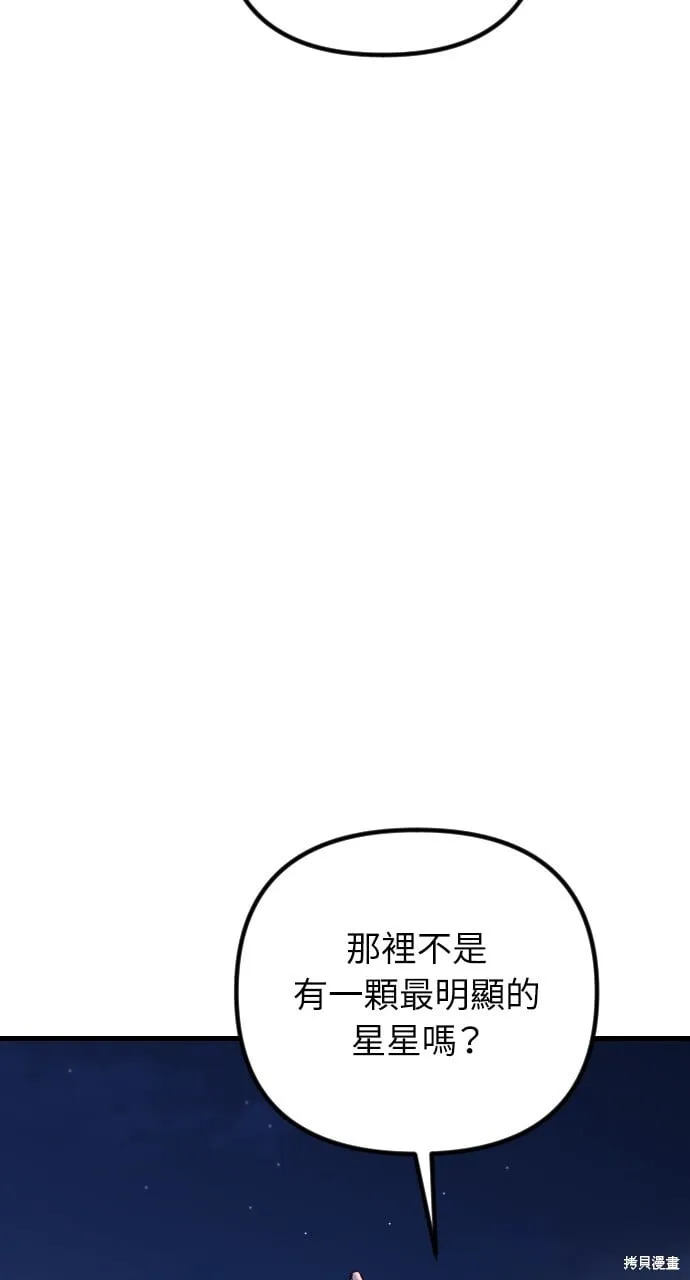 第70话 第21页