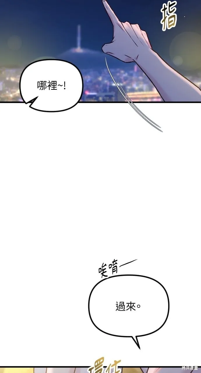 第70话 第22页