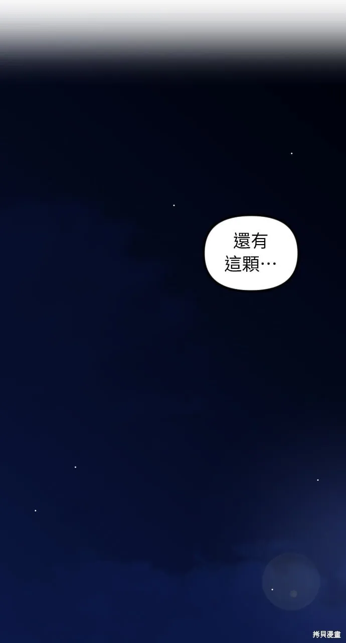 第70话 第25页