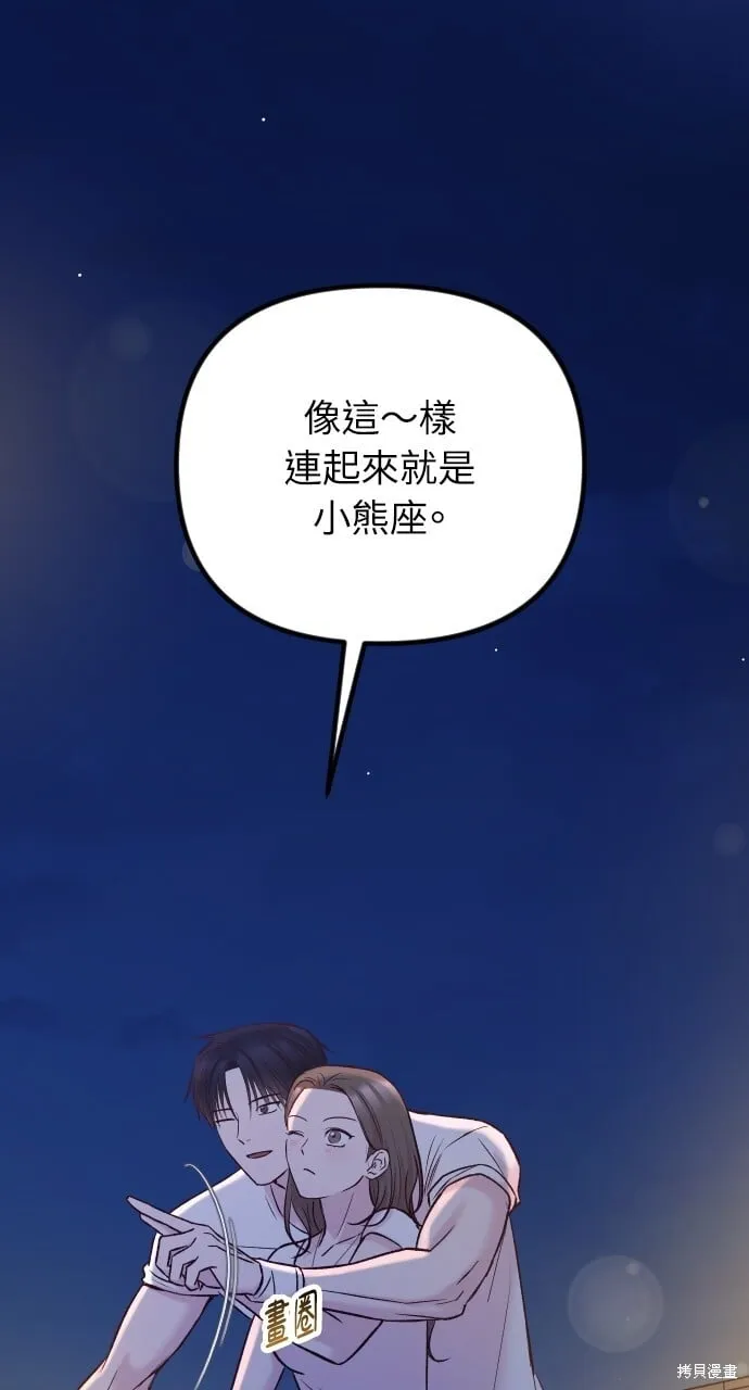 第70话 第26页