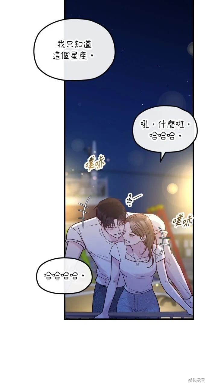 第70话 第30页