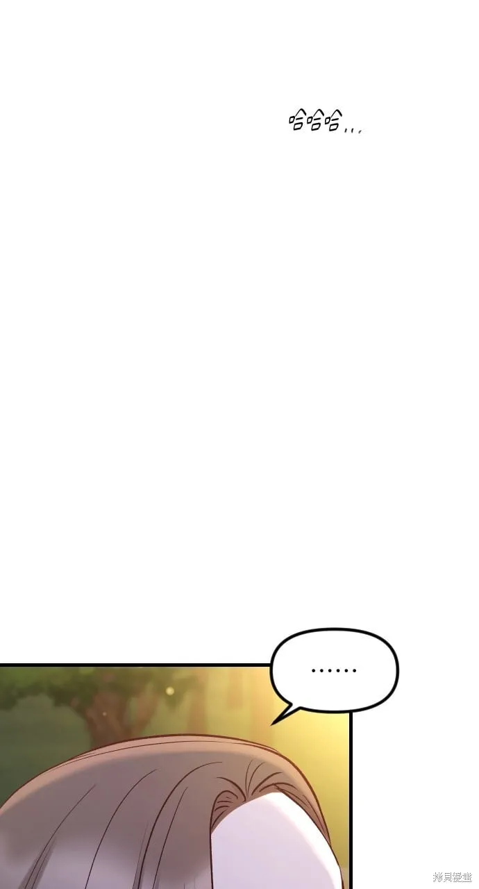 第70话 第31页