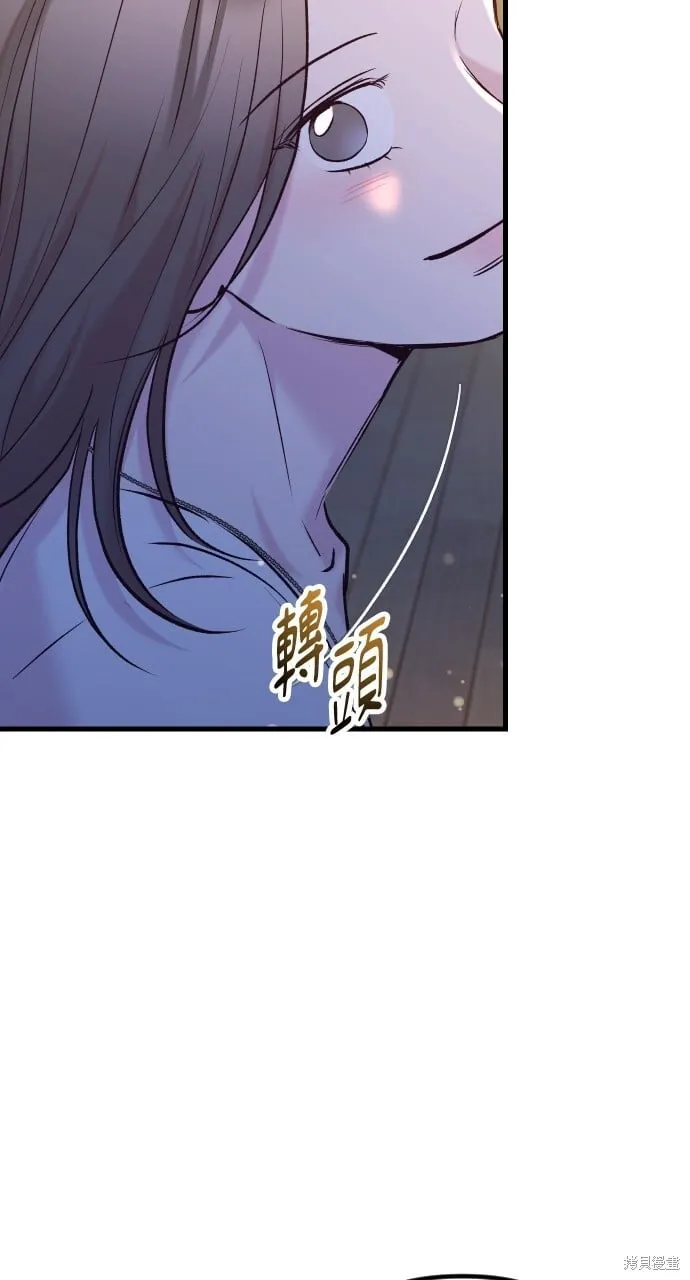 第70话 第32页