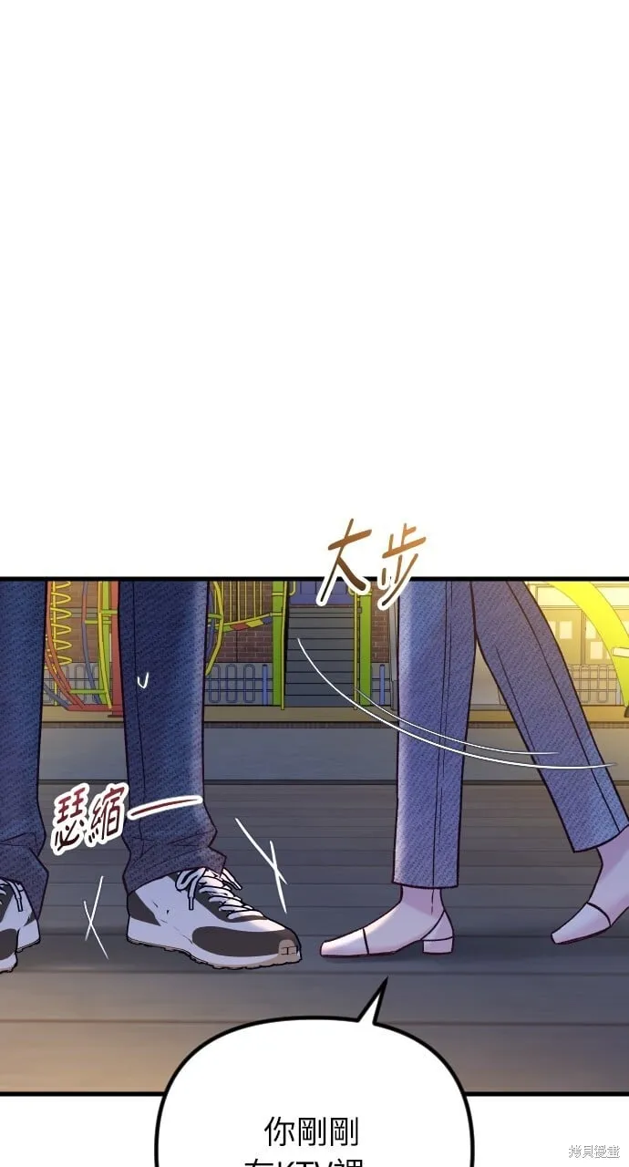 第70话 第34页