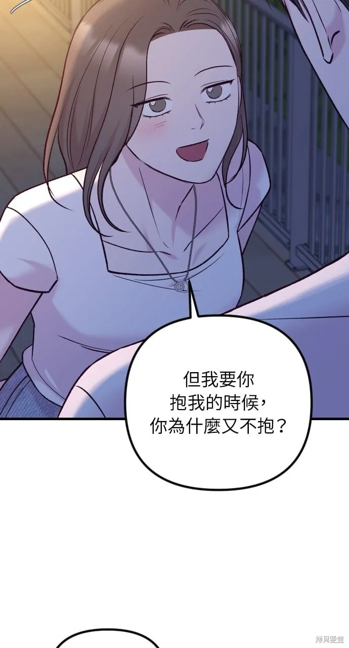 第70话 第36页