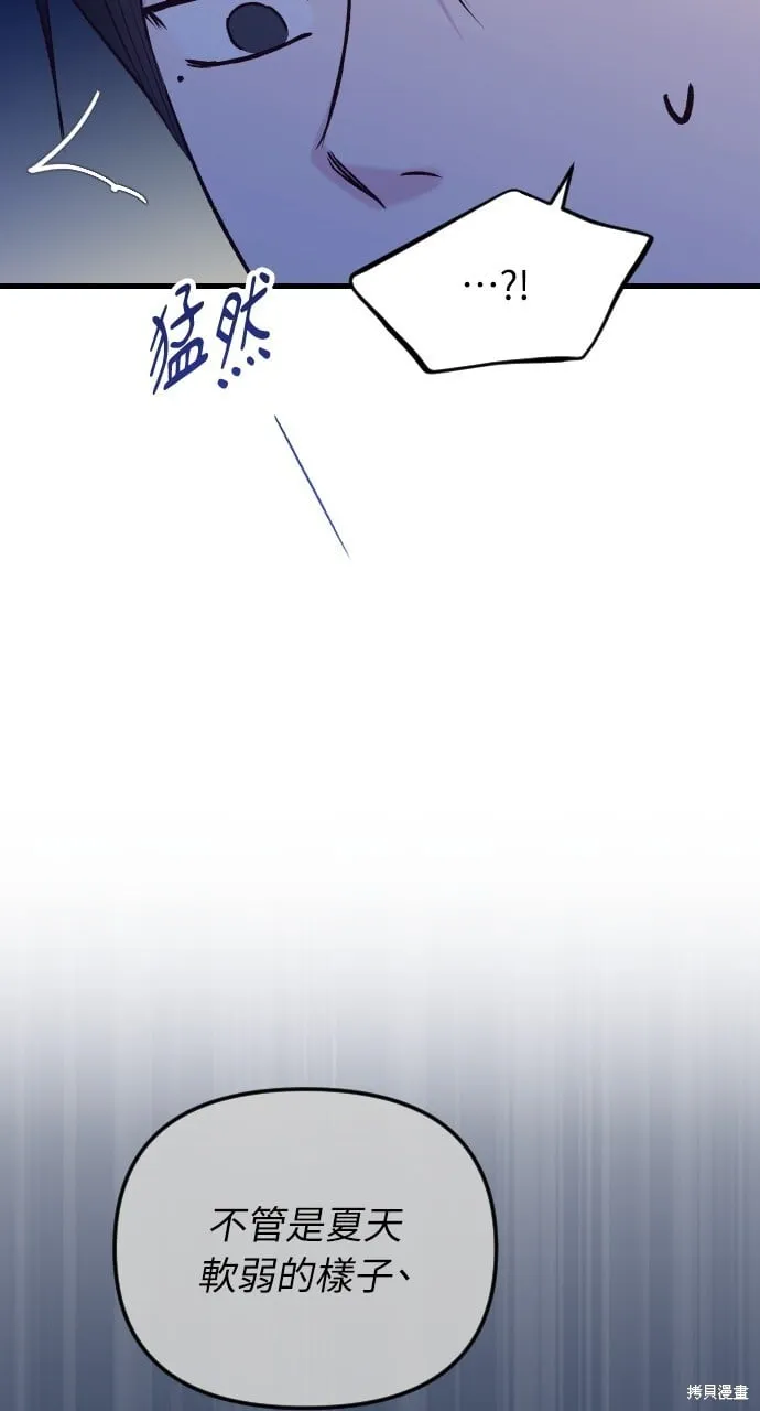 第70话 第38页
