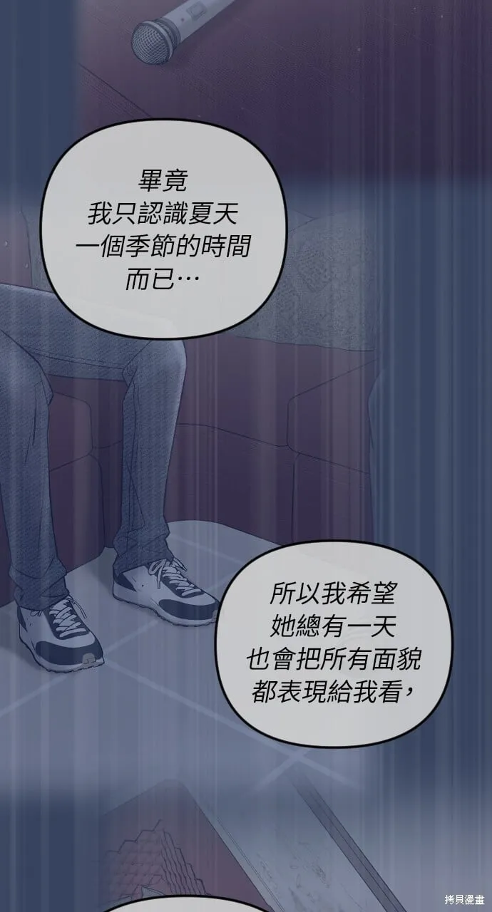 第70话 第40页