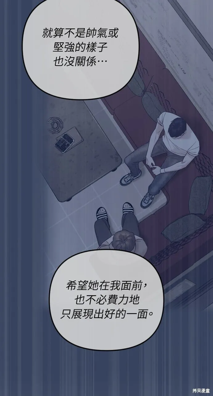 第70话 第41页