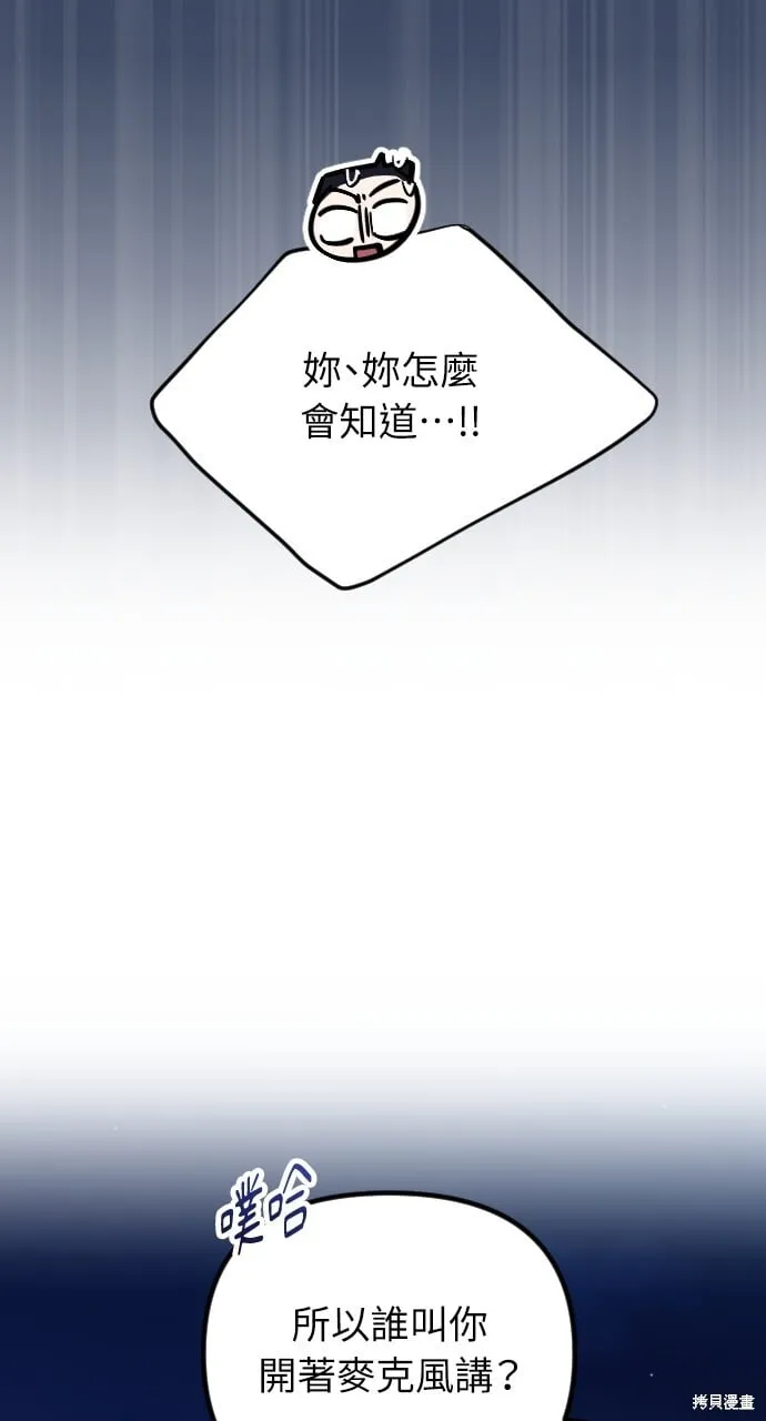 第70话 第42页