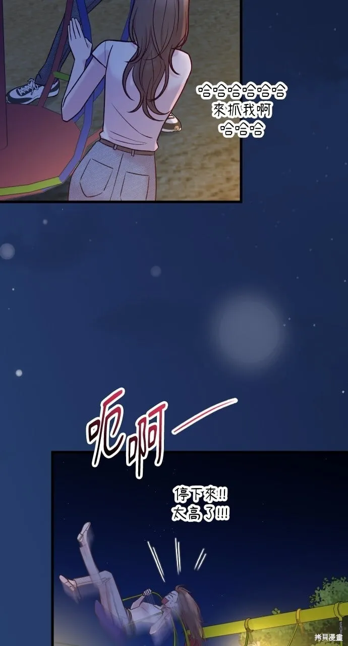 第70话 第50页