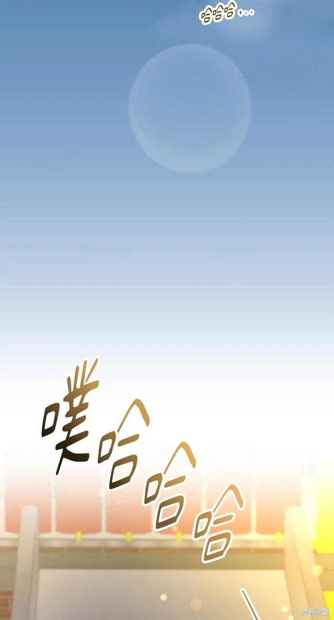 第70话 第55页