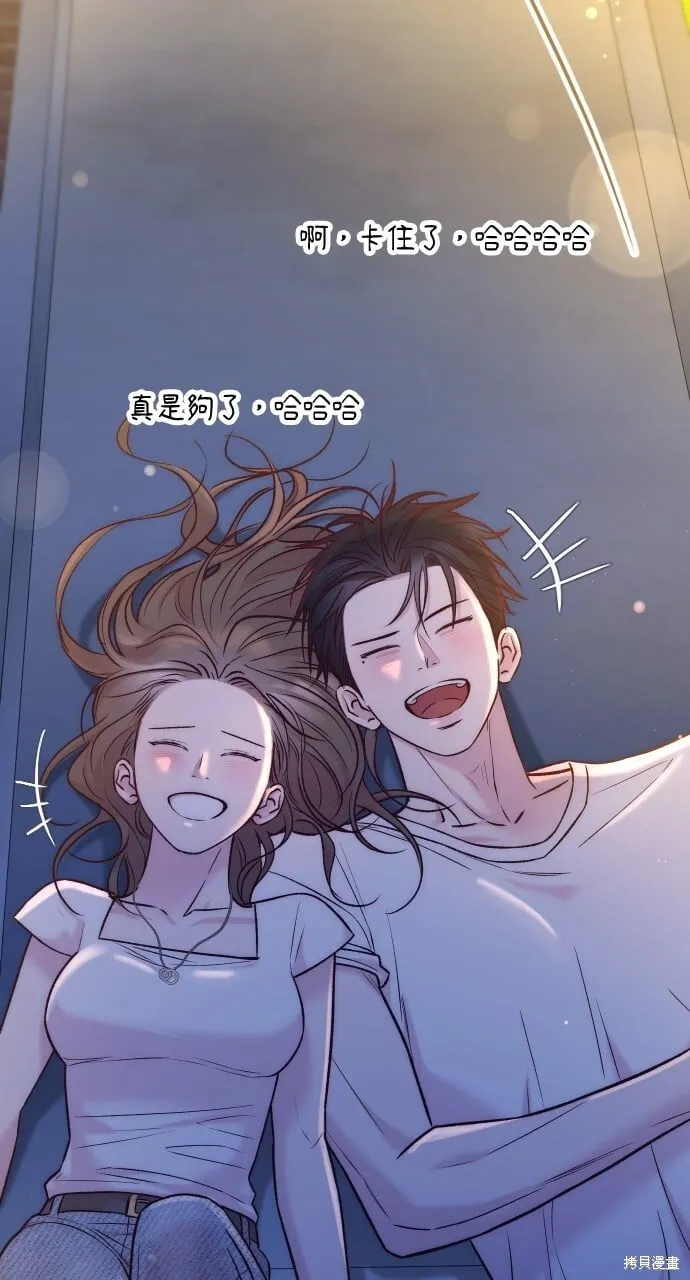 第70话 第56页