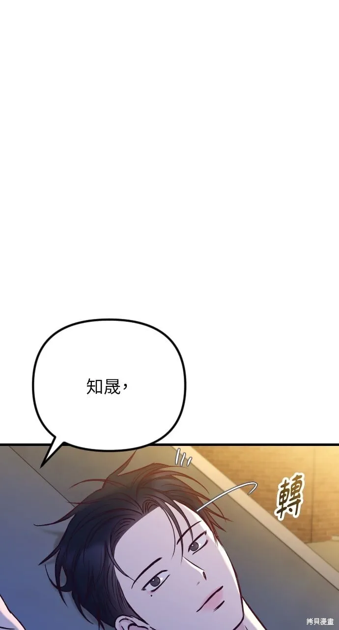 第70话 第59页