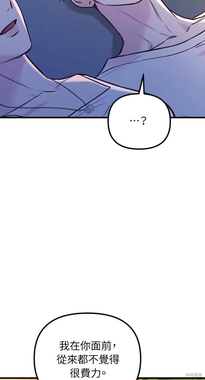 第70话 第60页