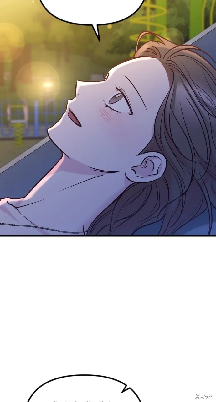 第70话 第61页