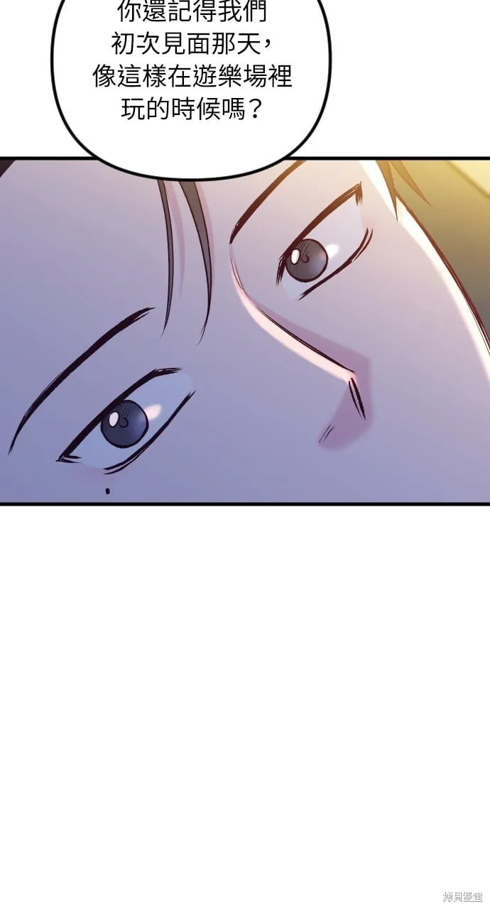 第70话 第62页