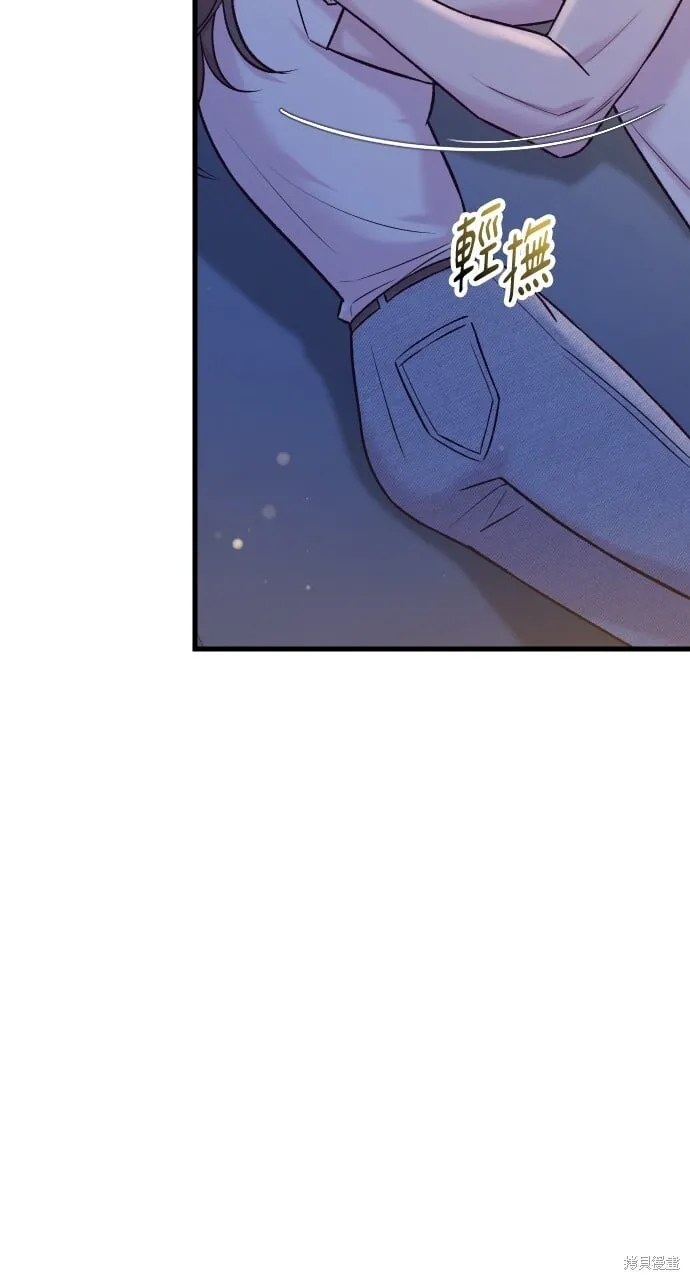 第70话 第71页