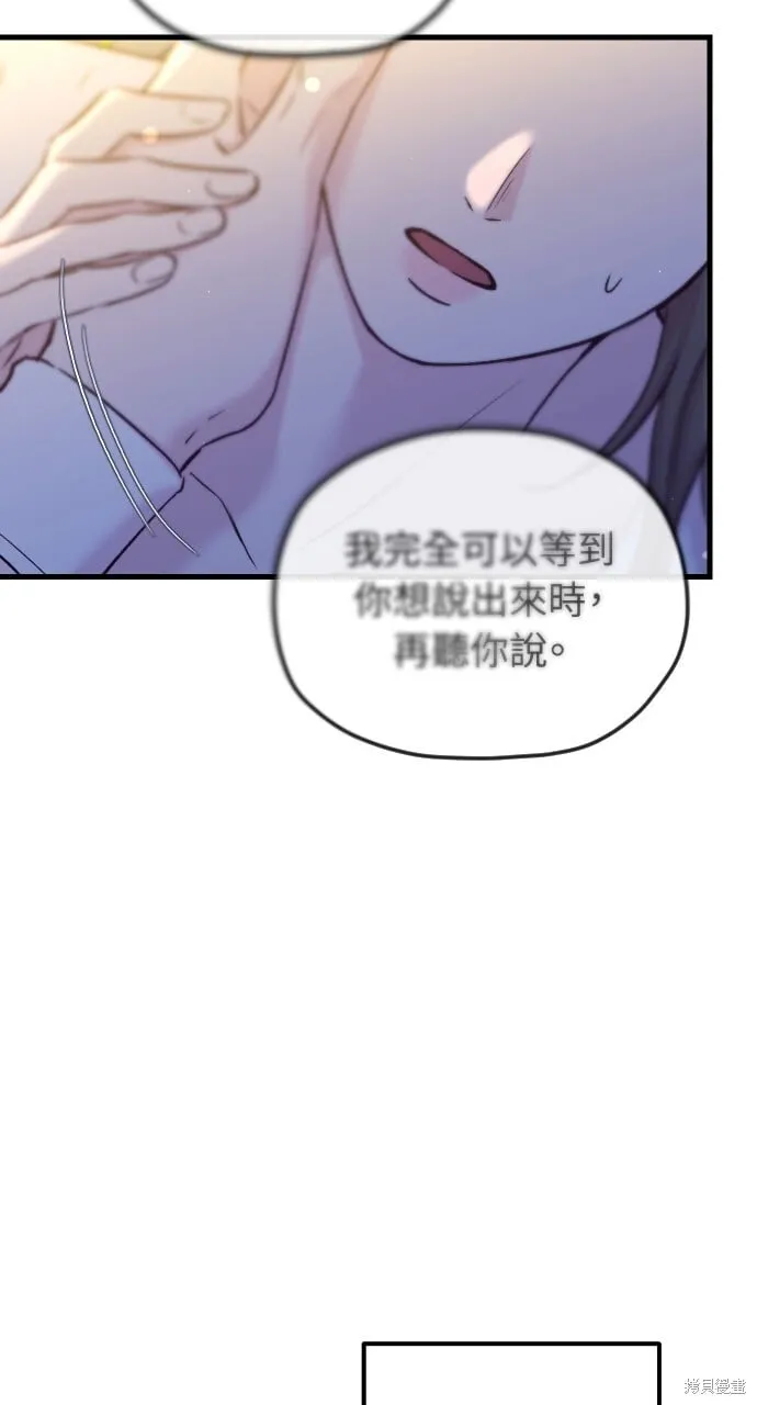 第70话 第78页
