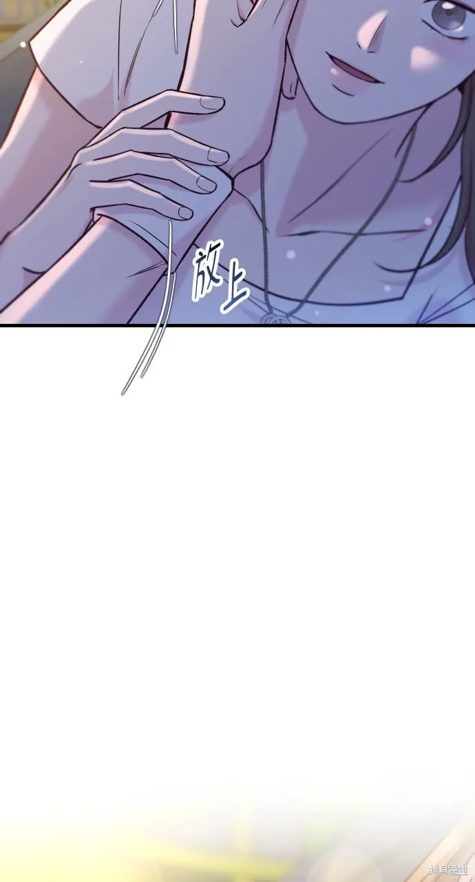 第70话 第81页