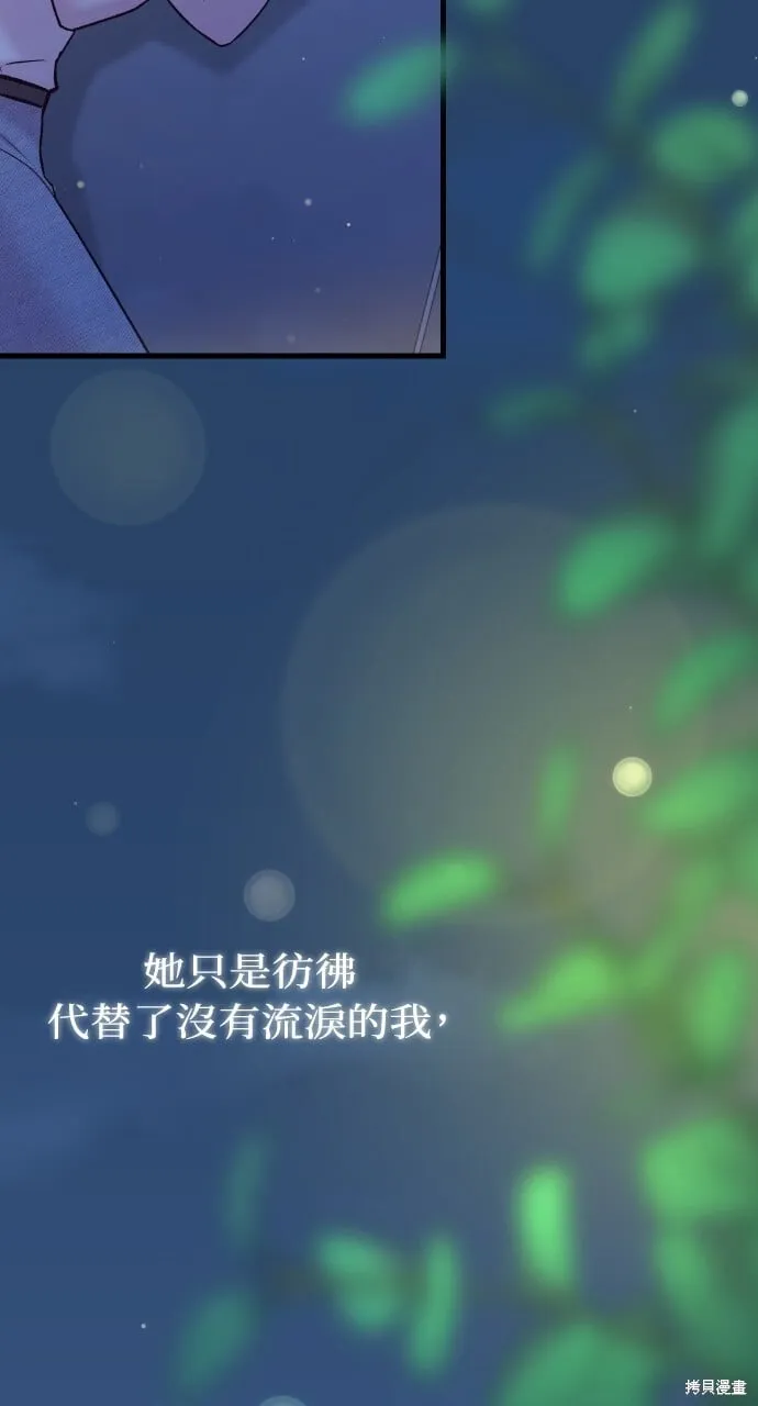 第70话 第91页