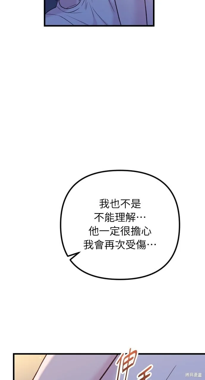 第70话 第94页