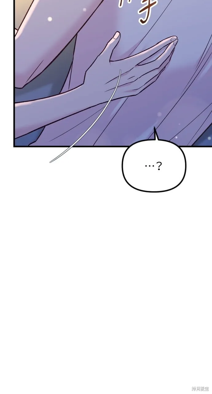 第70话 第95页